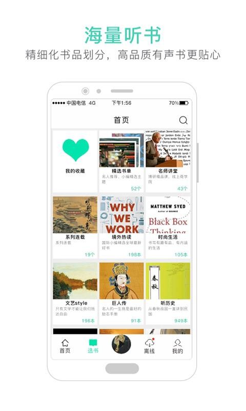 ·϶app_·϶ v4.2.1 ֻ