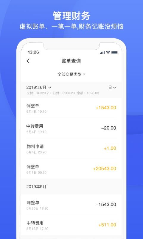 ˳ܼapp_˳ܼ v1.0.0 ֻ