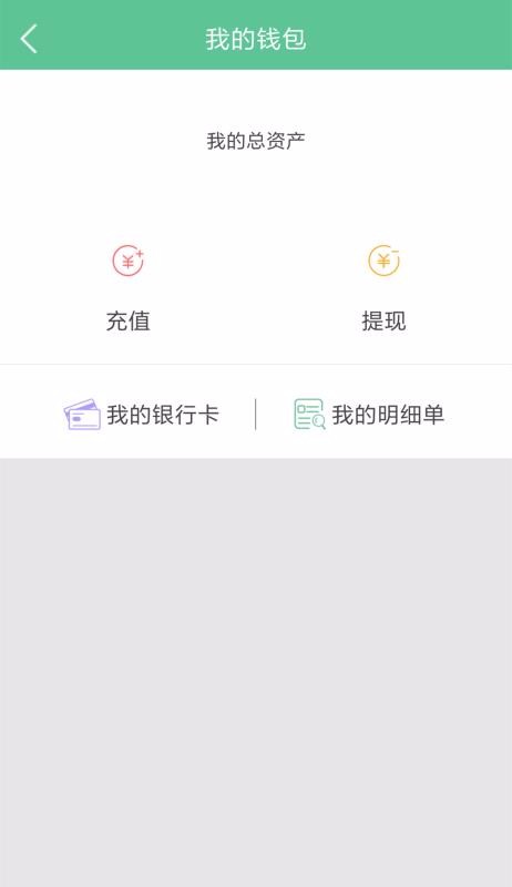 app_ v3.0.6 ׿