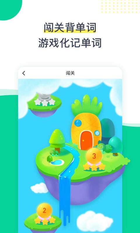 Ӣapp_Ӣ v2.0.0 ׿