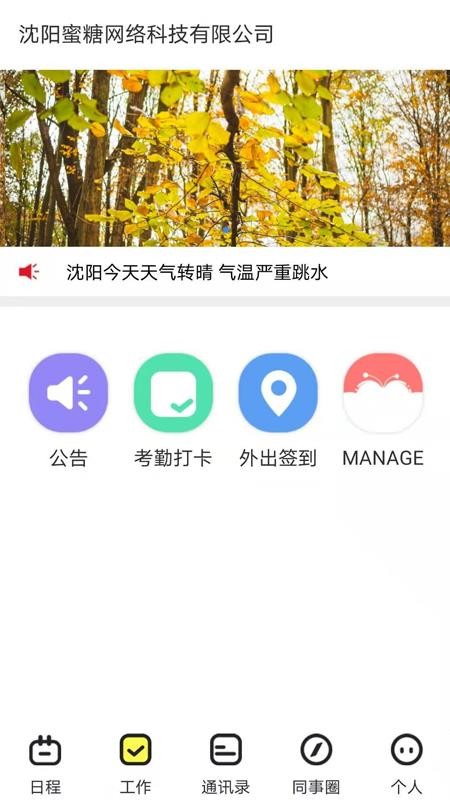 нapp_н v1.4.7 ֻ