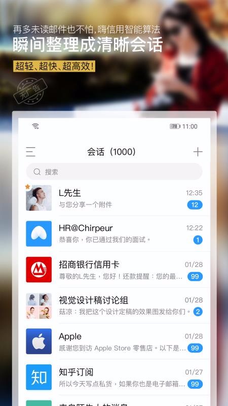 ChirpMailapp_ChirpMail v1.2.5.4 ֻ