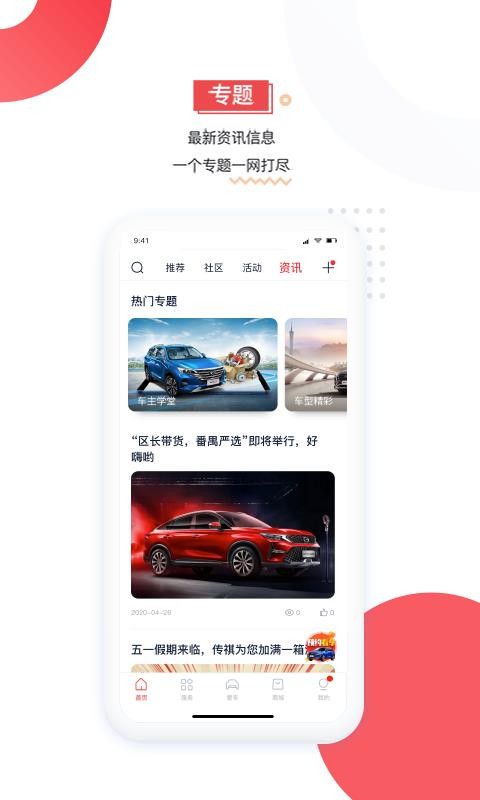 app_ v2.0.0 ֻ
