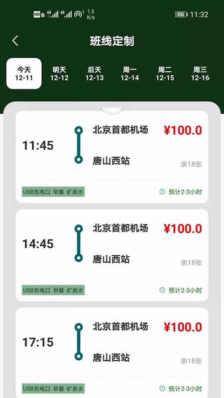Ϸapp_Ϸ v1.0 ֻ