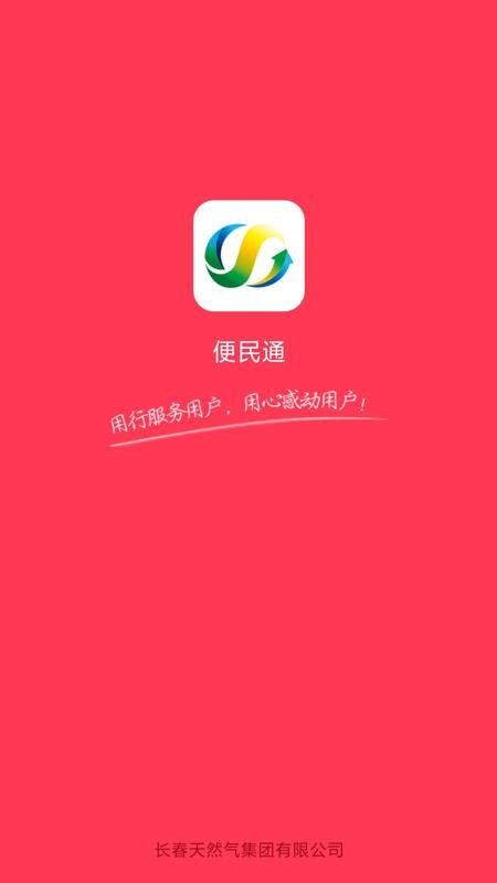 ͨapp_ͨ v1.2.6 ֻ