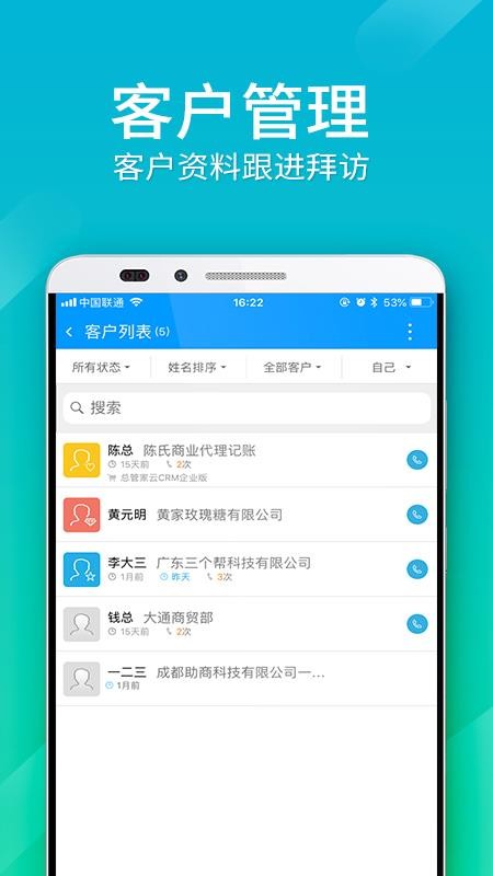 ܹܼҿͻapp_ܹܼҿͻ v5.0.674 ֻ