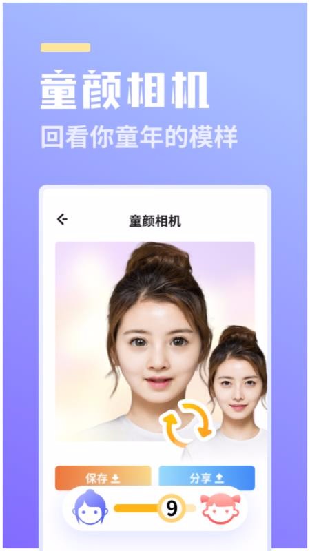 app_ v1.3.1 ׿