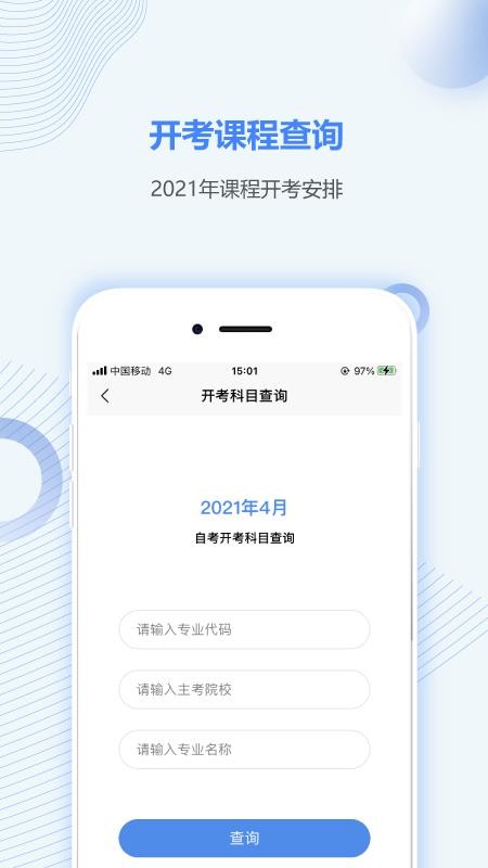 ĴԿ֮app_ĴԿ֮ v4.0.3 ׿