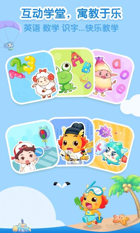 С_ͯapp_С_ͯ v8.9.7 ׿