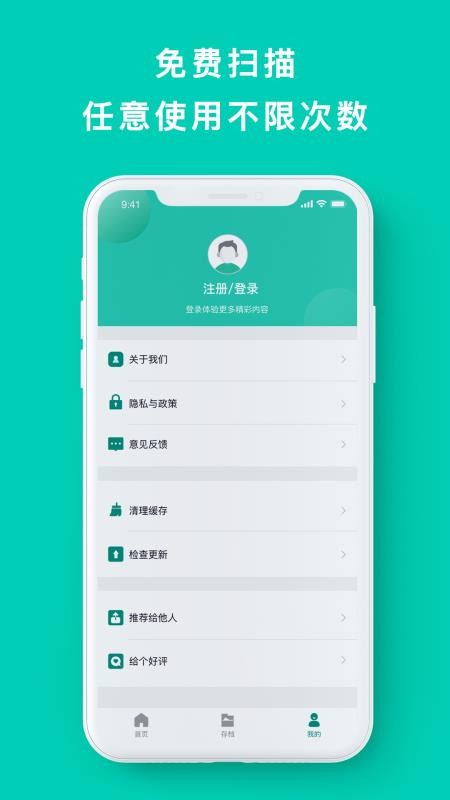 ɨOCRapp_ɨOCR v1.0.1 ׿