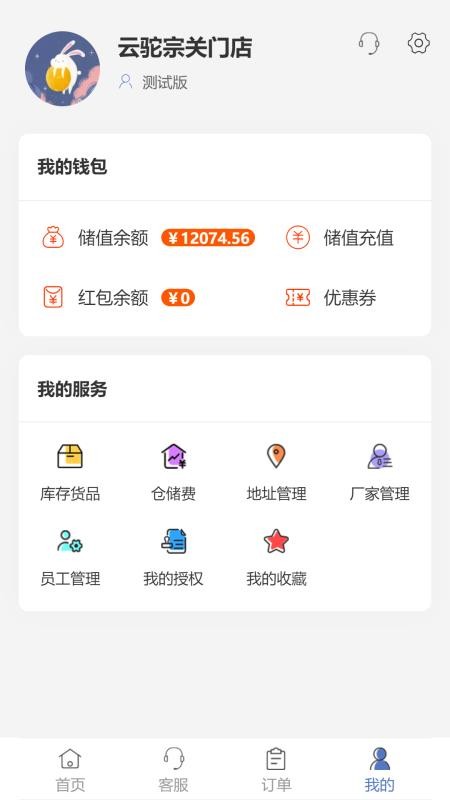 app_ v2.2.0 ֻ