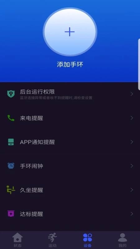YFitapp_YFit v2.7.0 ׿
