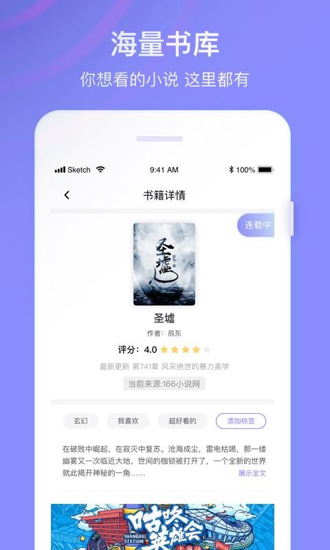 ȫС˵app_ȫС˵ v1.2.3 ׿