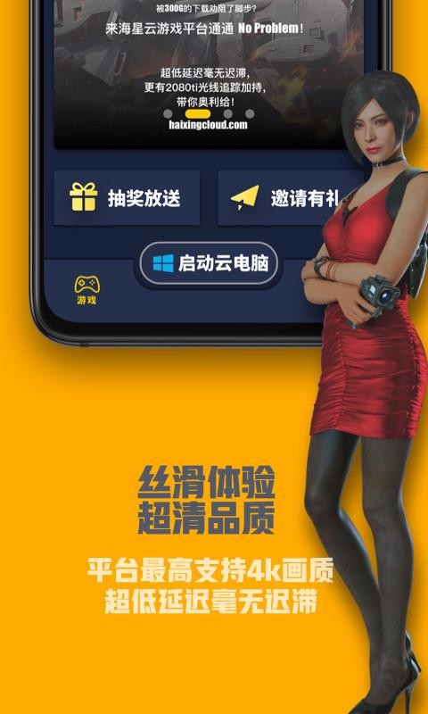 app_ v4.0.7 ֻ