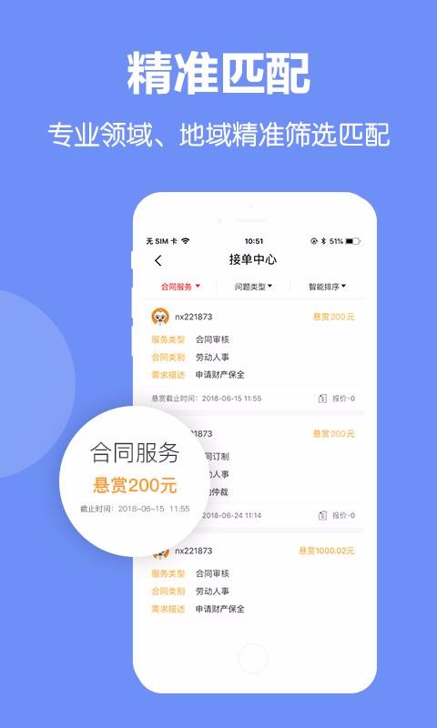 ʦʦapp_ʦʦ v2.1.8 ׿