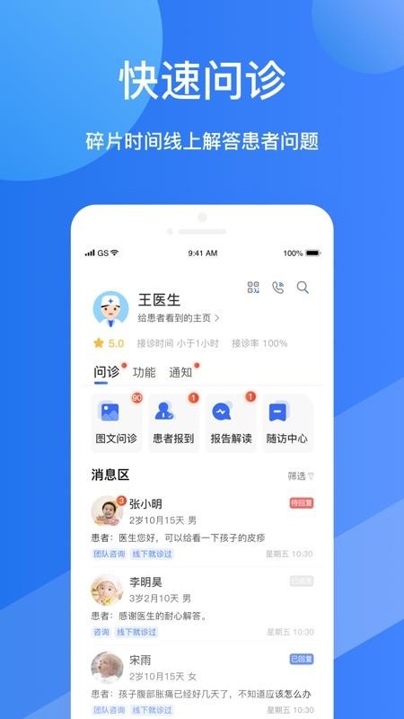 ҽapp_ҽ v1.5.2 ֻ