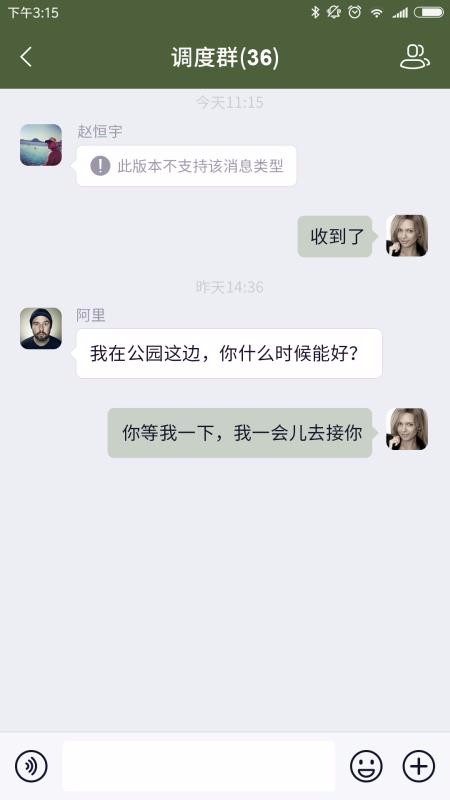 app_ v5.4.2 ׿
