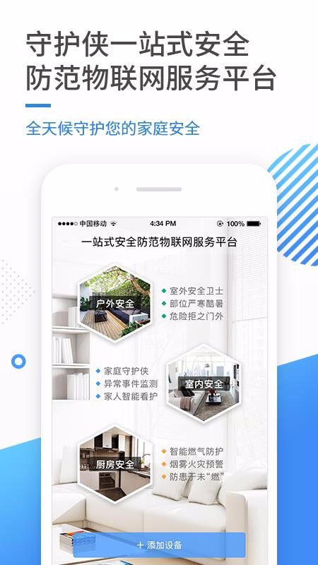 ػapp_ػ v3.1.0 ֻ