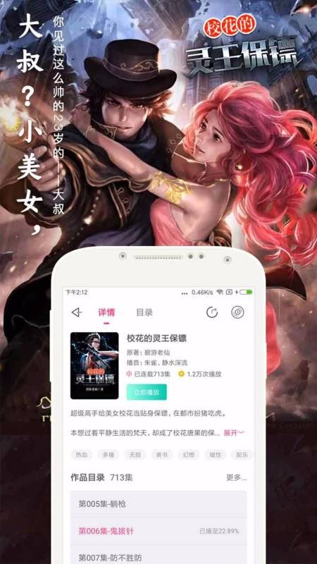 ȤС˵app_ȤС˵ v4.1.7 ֻ