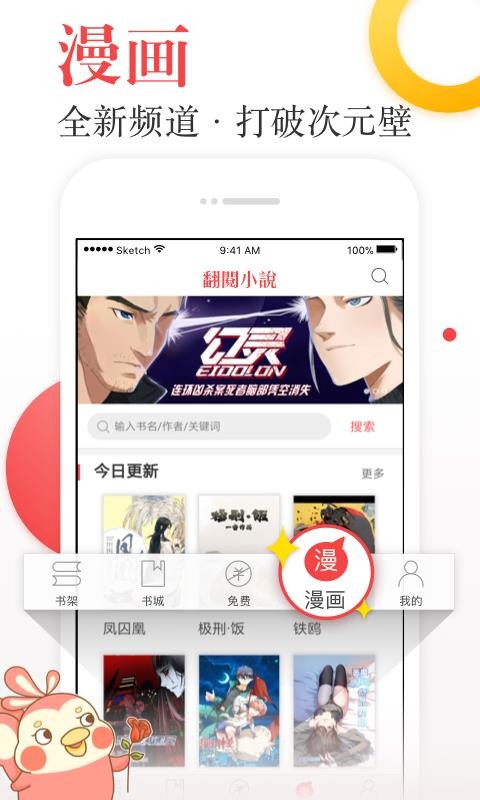 С˵̽app_С˵̽ v5.39.01 ֻ
