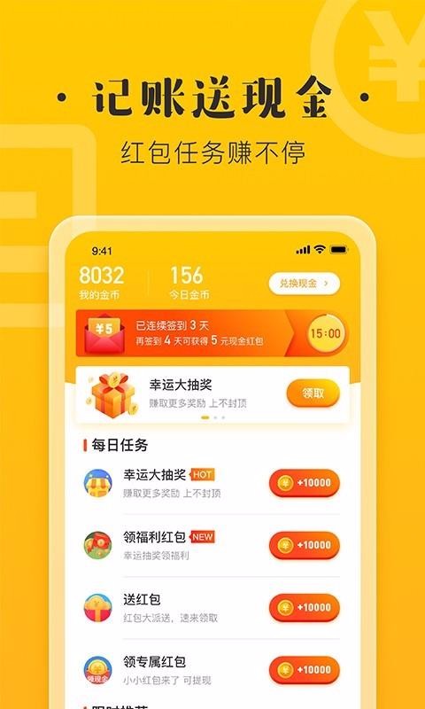 ˱ٰapp_˱ٰ v1.4.1 ׿