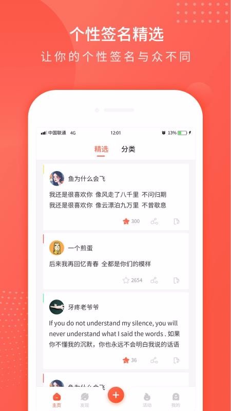 Ȥζǩapp_Ȥζǩ v3.0 ׿
