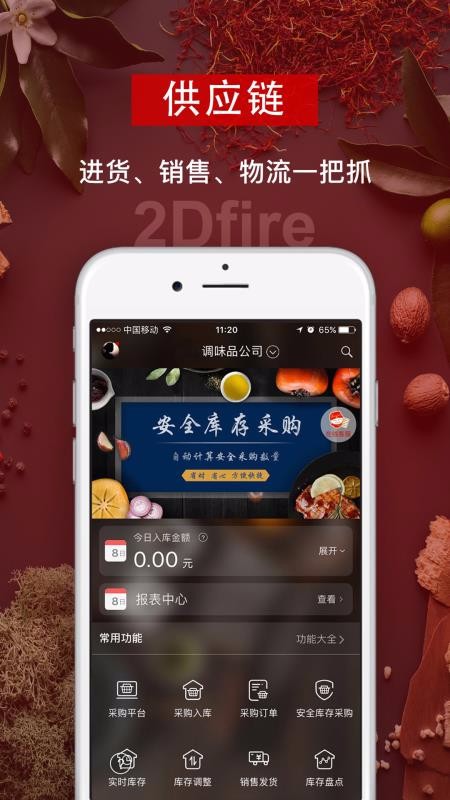 άӦapp_άӦ v2.3.5 ׿