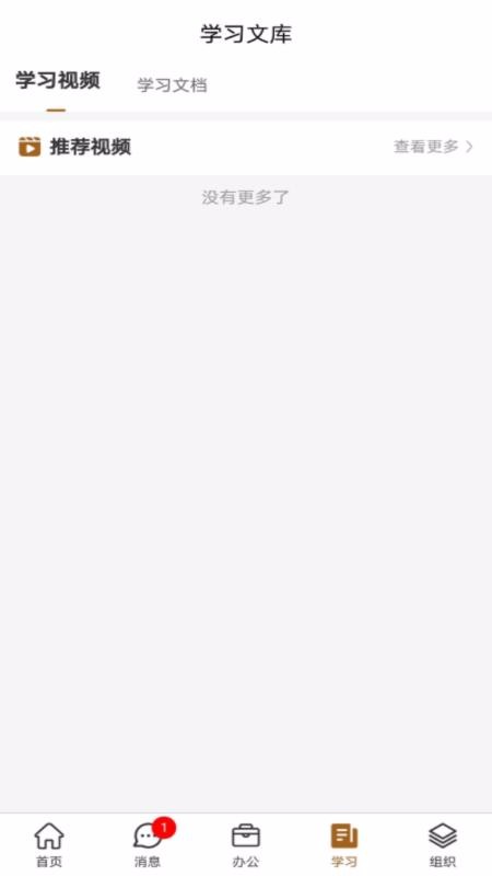 app_ v1.0 ׿
