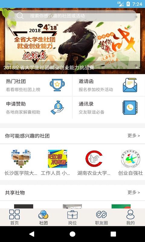 ҵapp_ҵ v3.1.3 ֻ