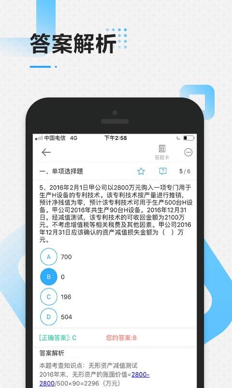 мְǬapp_мְǬ v2.0.2 ׿