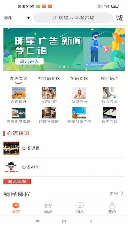 app_ v2.0.0 ׿