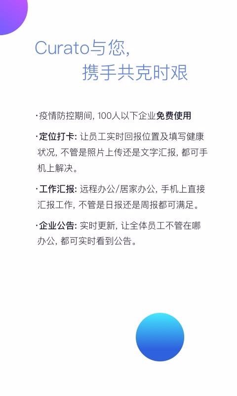app_ v2.3.4 ׿