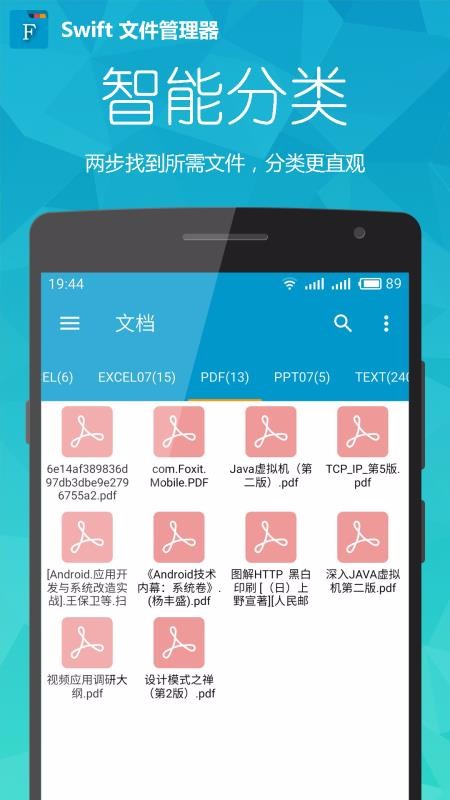 ļapp_ļ v2.4.3 ֻ
