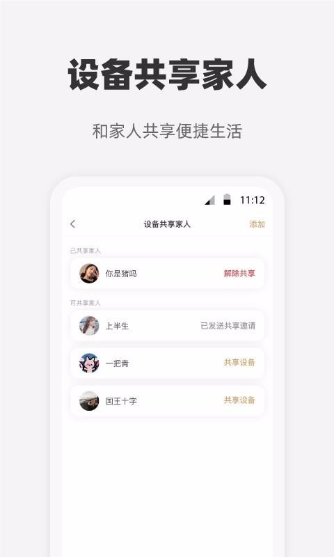 ĹǼapp_ĹǼ v2.1.4 ׿