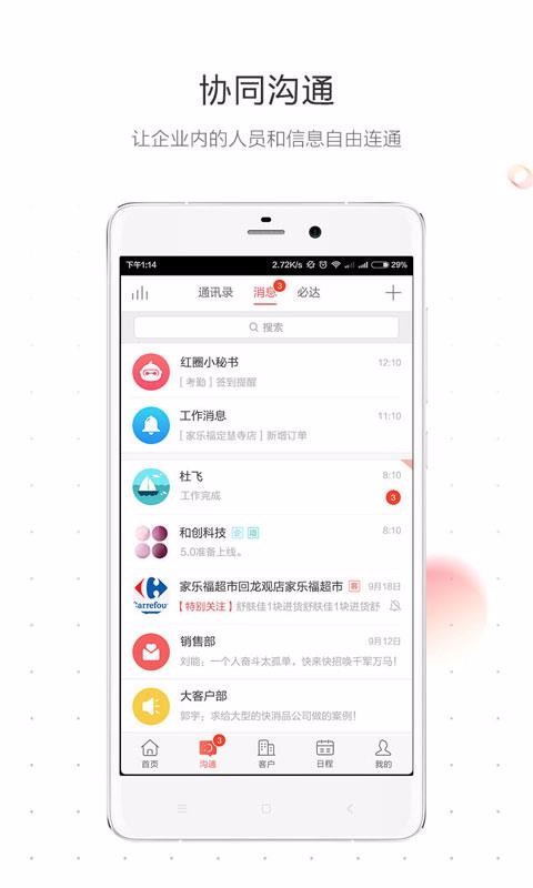 Ȧͨapp_Ȧͨ v6.7.7.008 ֻ