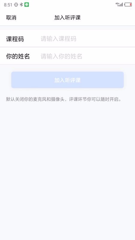 ͬѧapp_ͬѧ v1.0.0 ׿