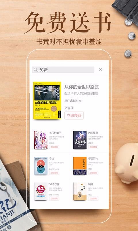 ࿴Ķapp_࿴Ķ v6.2.6.1 ׿