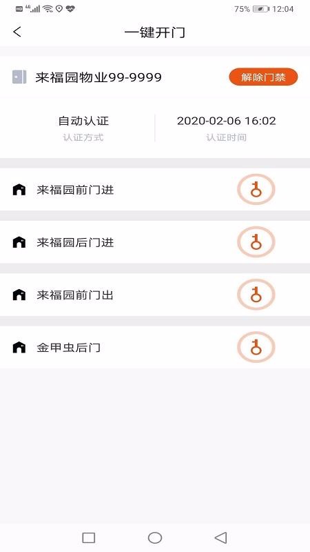 ﶹapp_ﶹ v1.0.2 ֻ
