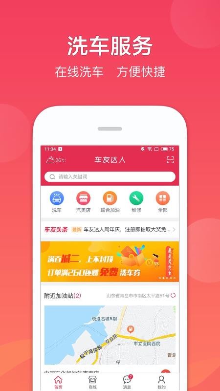 Ѵapp_Ѵ v5.2.0 ֻ