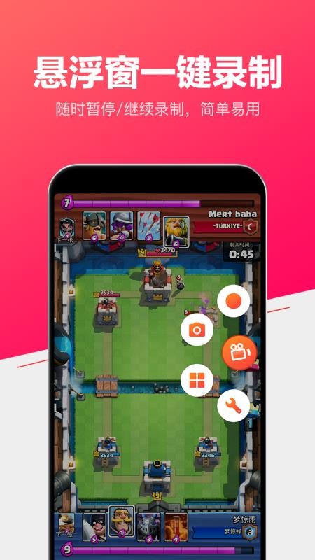 ¼app_¼ v2.3.38 ֻ