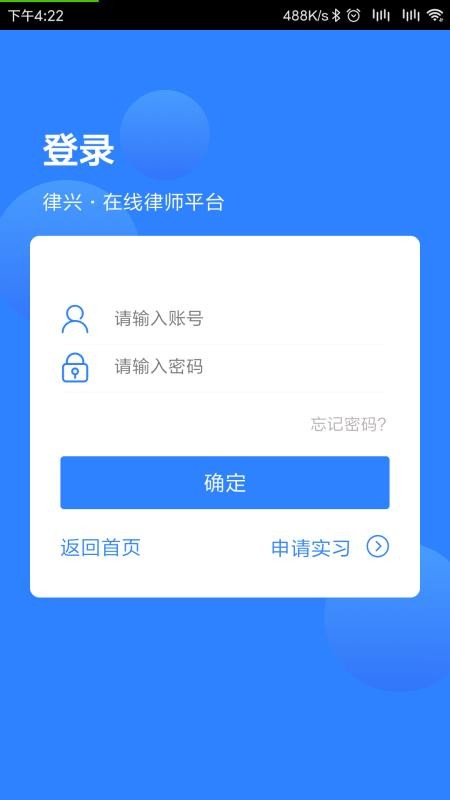 app_ v1.2.2 ֻ