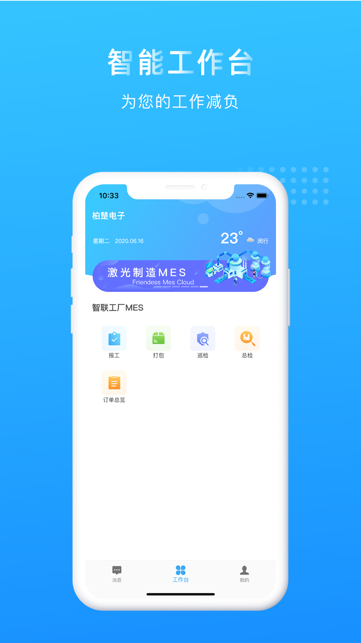 ѹapp_ѹ v1.0.1 ׿