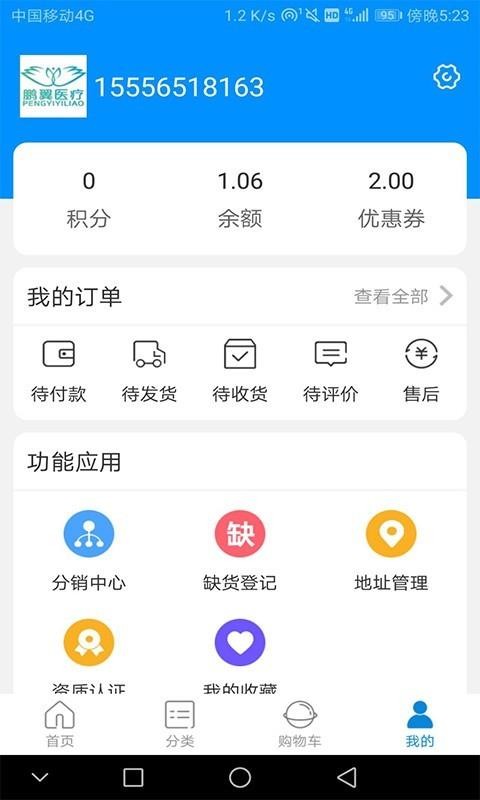 ׹app_׹ v6.3 ׿