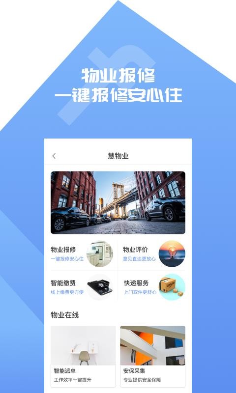 ٸlifeapp_ٸlife v1.0.0 ׿