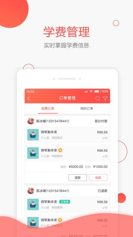 ̻app_̻ v3.0.8 ֻ