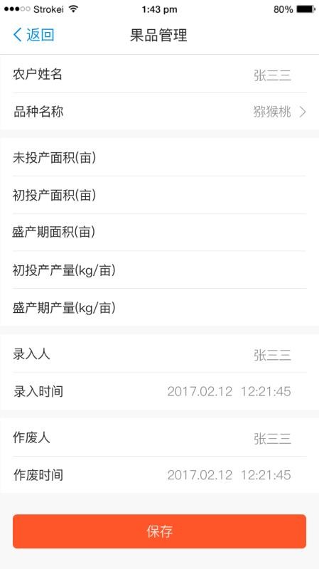 ԭũͬapp_ԭũͬ v1.4.2 ֻ