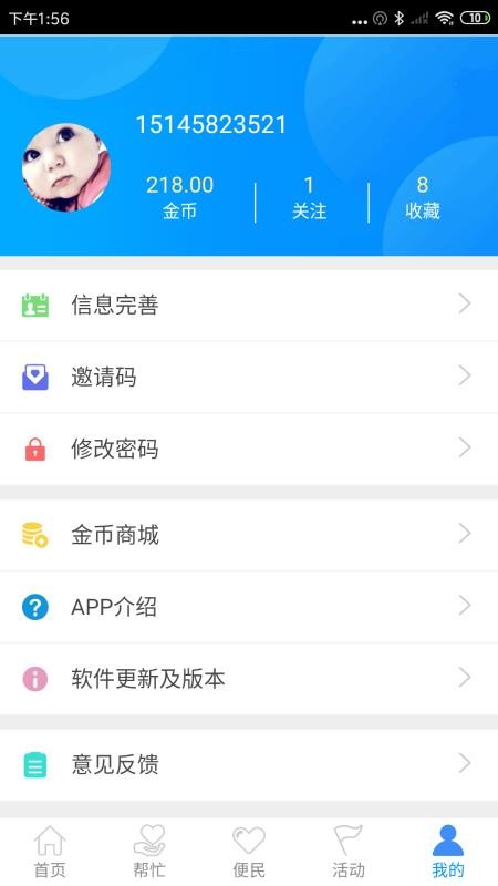 app_ v1.0.7 ֻ