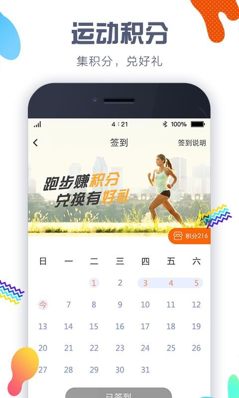 ઼Ʋapp_઼Ʋ v4.5.0 ׿