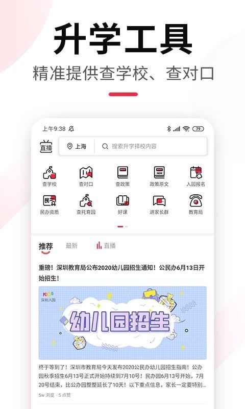 ѧapp_ѧ v1.1.1 ׿