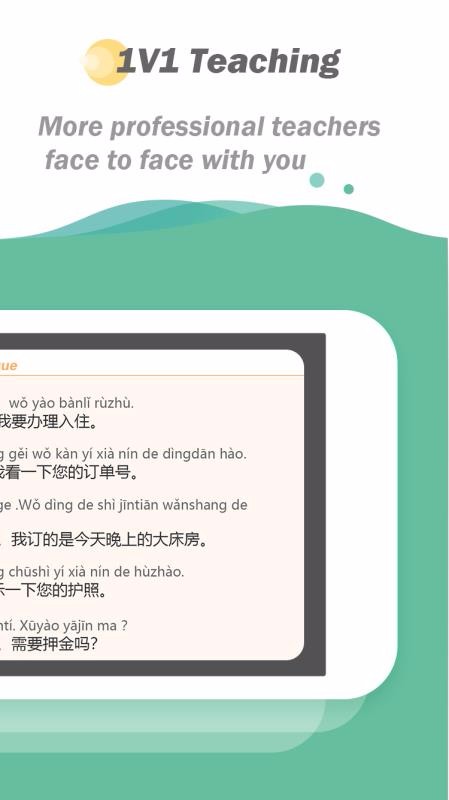 HiChineseapp_HiChinese v0.1.6 ֻ